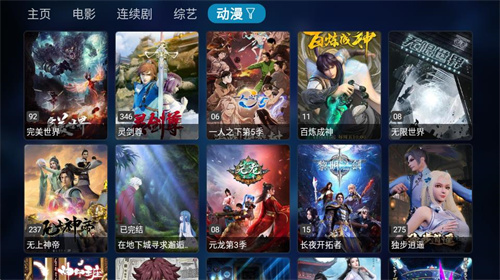 
Tvbox电视盒子 最新配置接口