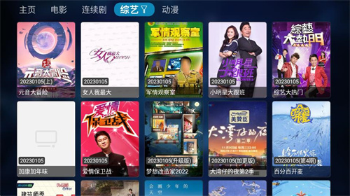 
Tvbox电视盒子 最新配置接口