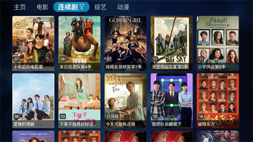 
Tvbox电视盒子 最新配置接口