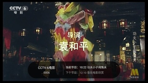 
千寻电视直播 TV版官网版