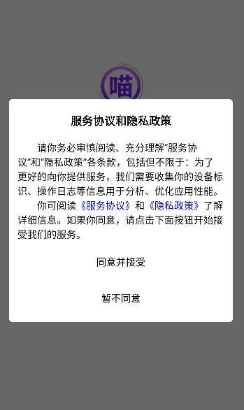紫喵喵漫画