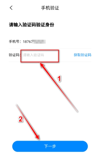 八门神器修改器