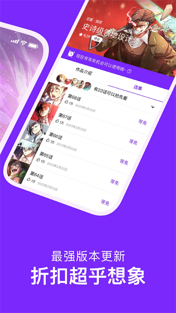 
咚漫漫画 2025最新版