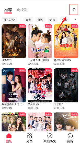 沙发影视追剧