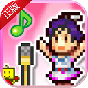 百万乐曲物语 官方版