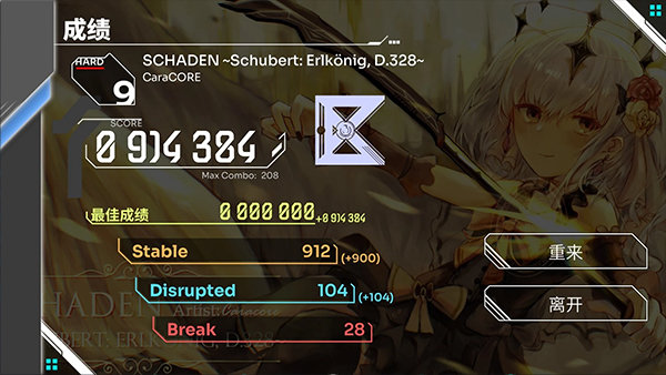 
orzmic 官方正版