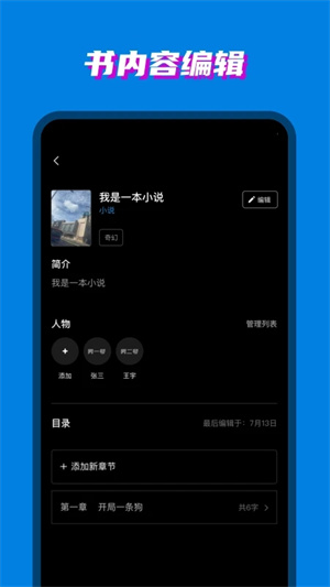 
八零电子书 下载全本免费