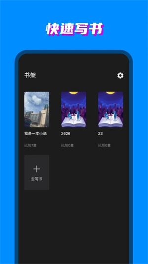 
八零电子书 下载全本免费