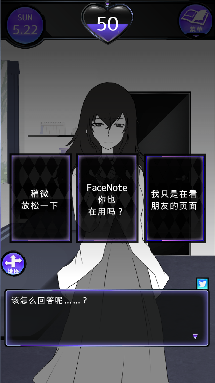 
前女友只是朋友所以没问题 中文版