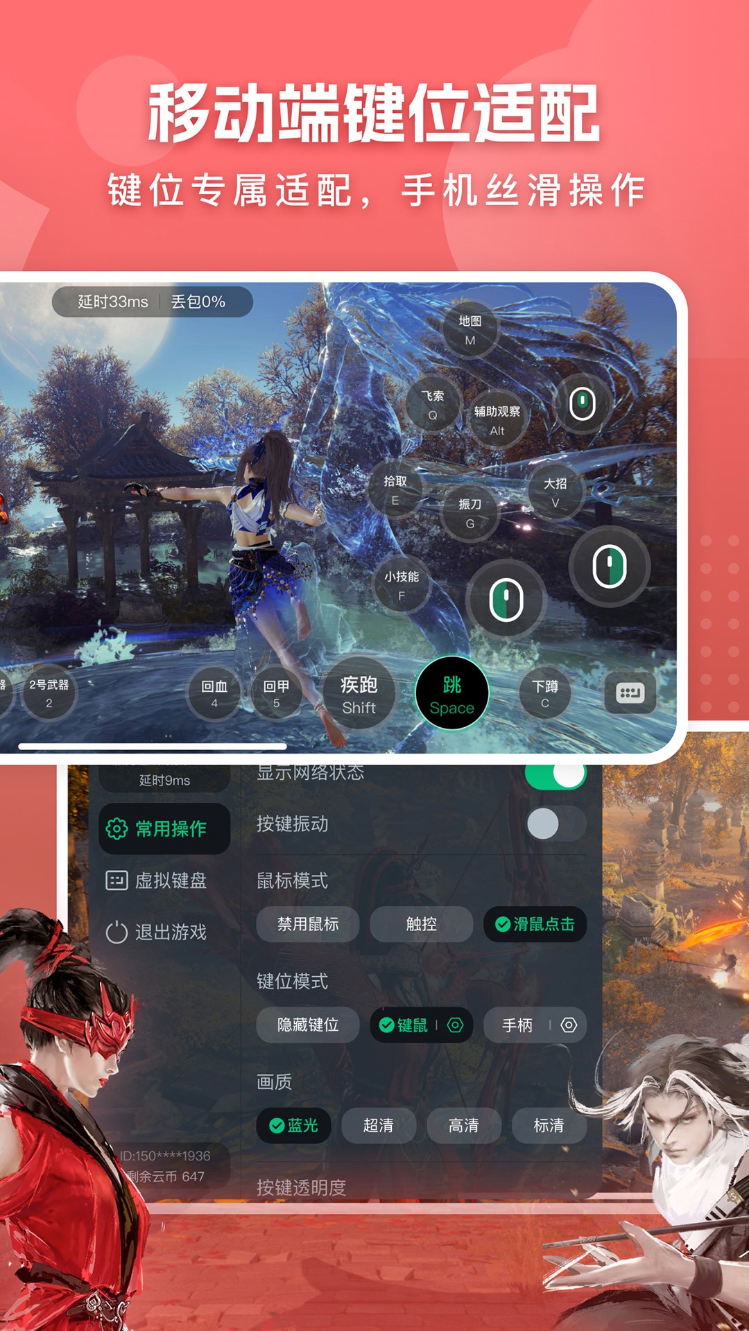 
网易云电脑