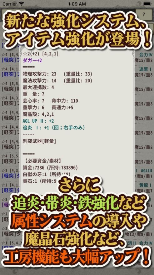 
骑士与龙3 安卓版