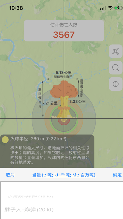
核弹模拟器 无限金币版