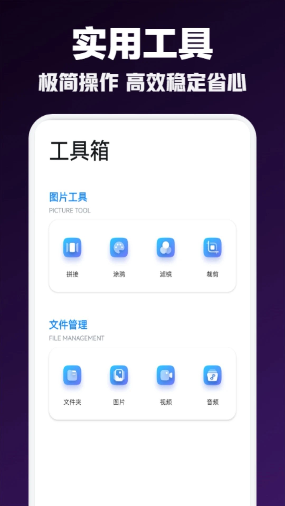 
疾风视频