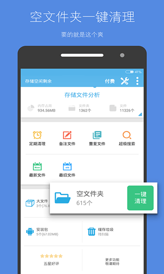 
神通驾考