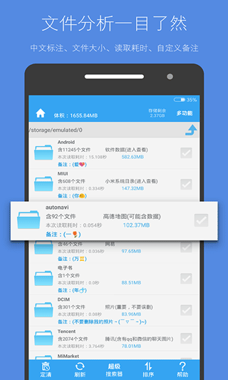 
神通驾考