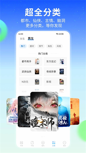 
星空小说 免费阅读