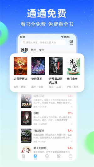 
星空小说 免费阅读