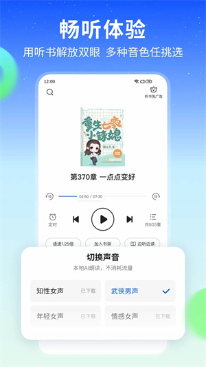 
星空小说 免费阅读