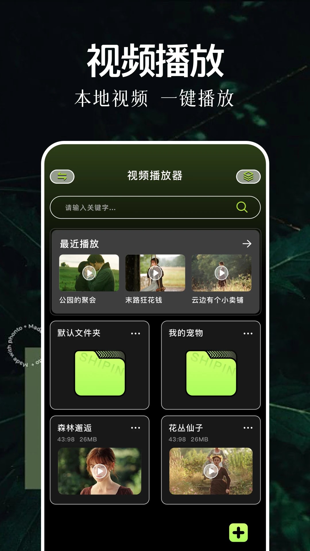 
双子视频
