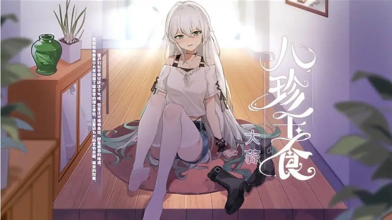
植物娘大战僵尸 最新版2025