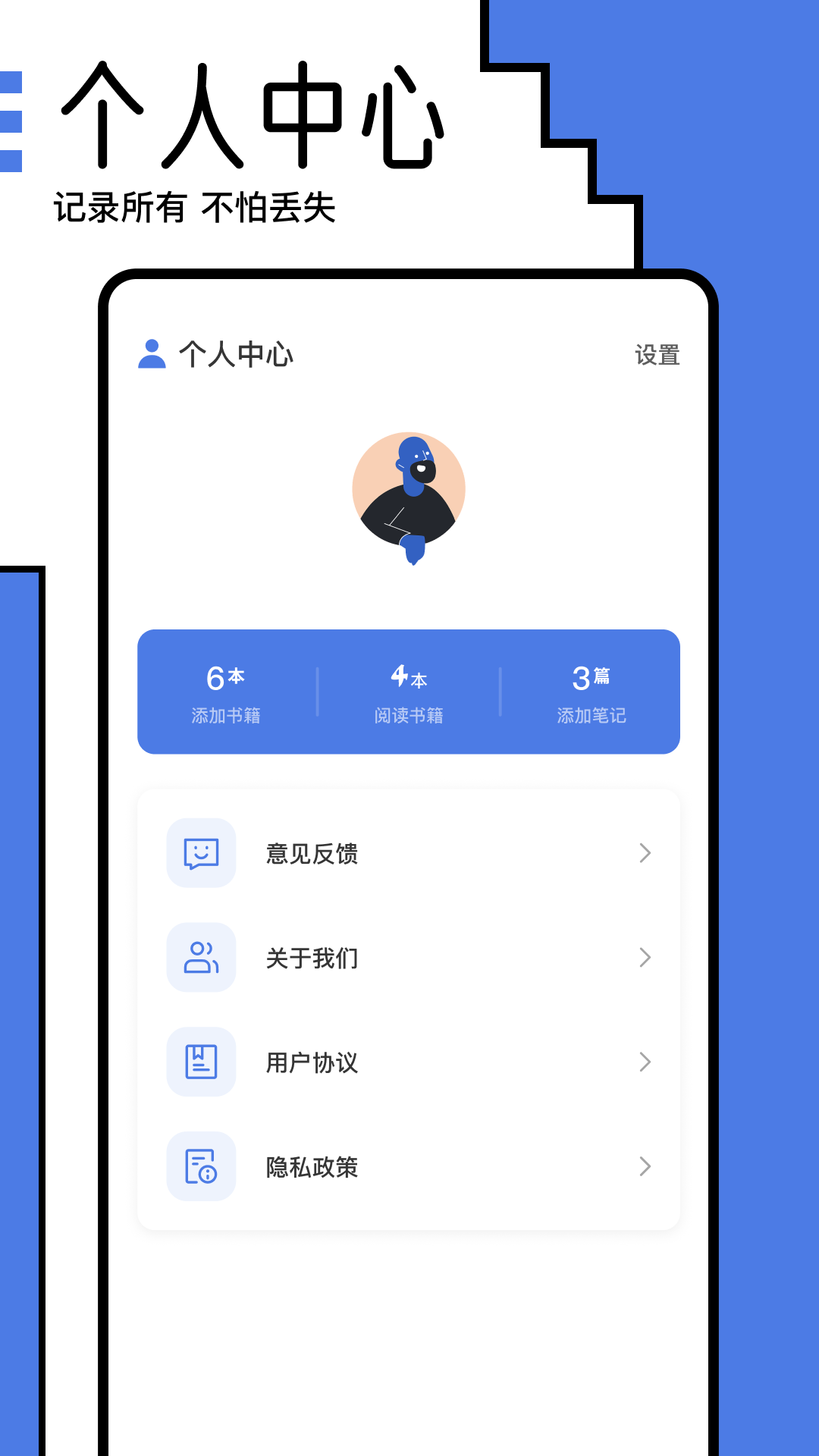 
小白阅读器