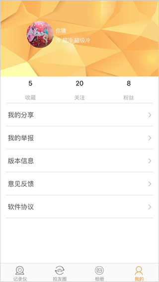 
roadcam行车记录仪