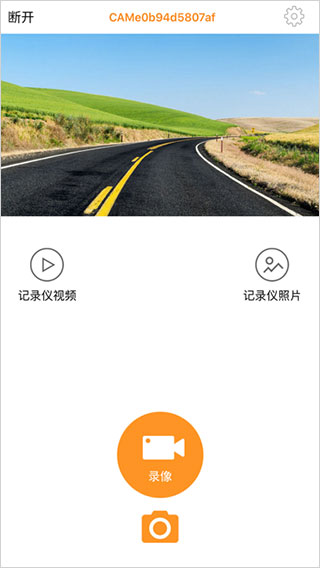 
roadcam行车记录仪