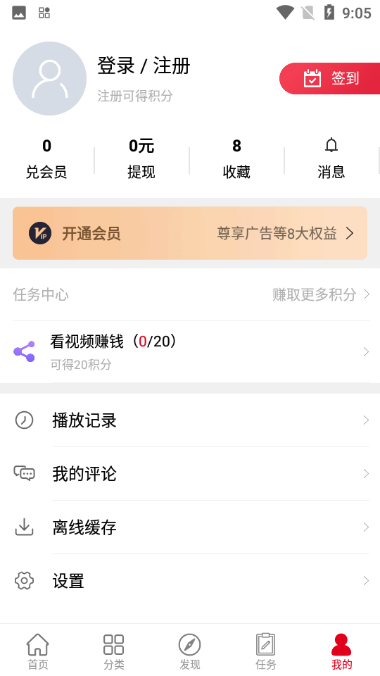 
动漫库 无广告版