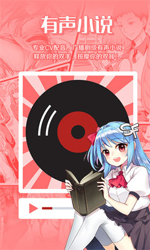 
菠萝包轻小说 无广告版