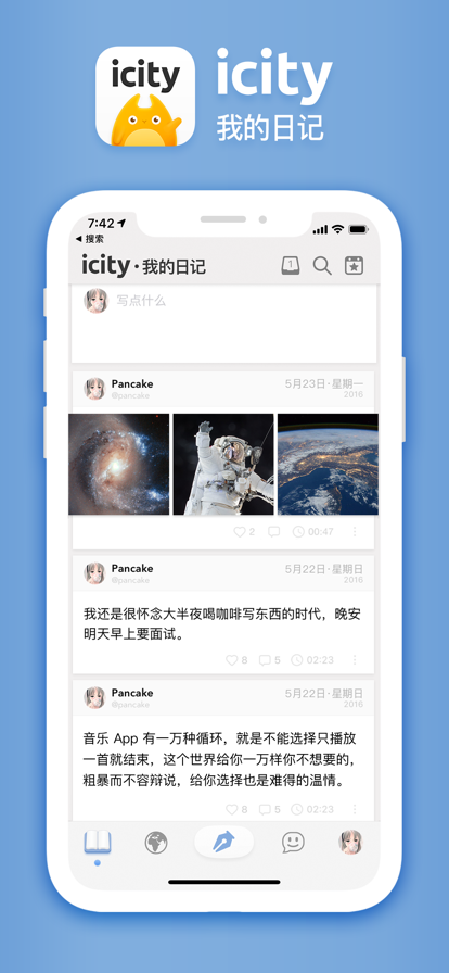 
icity 官方网页版