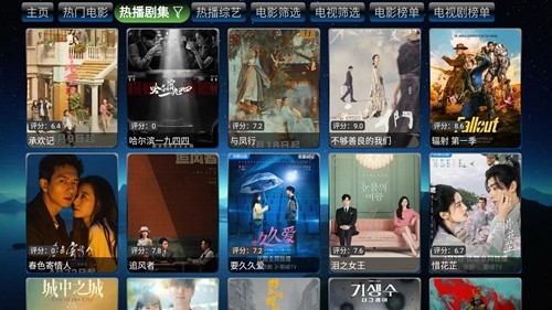 
讴歌影视 TV官网版