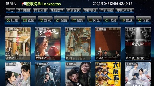 
讴歌影视 TV官网版