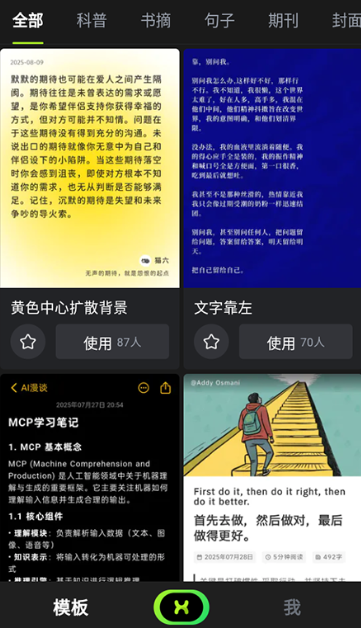 醒文排版
