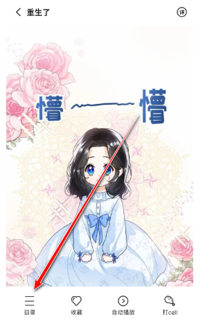 密斯布鲁漫画