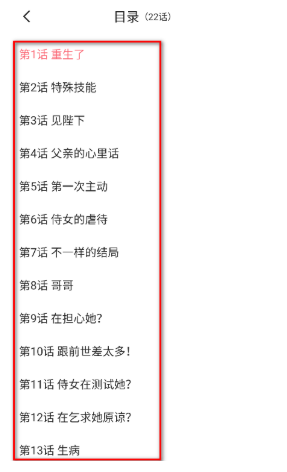 密斯布鲁漫画