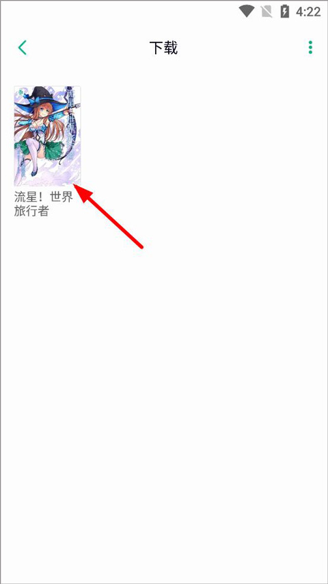 轻之文库小说