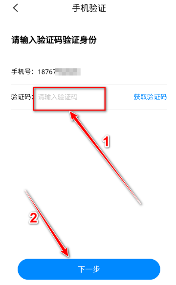 八门神器游戏盒子