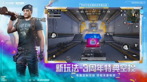 
辛影画质助手