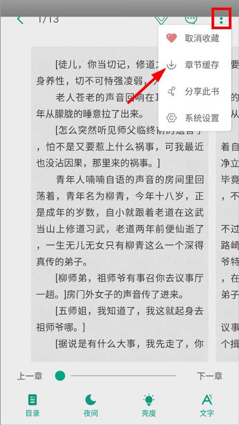 
轻之文库小说