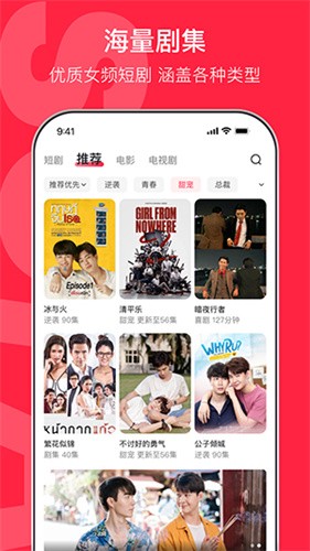 
沙发影视追剧