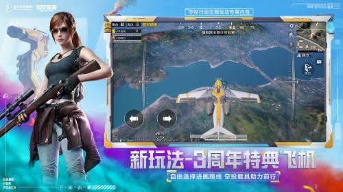 
辛影画质助手