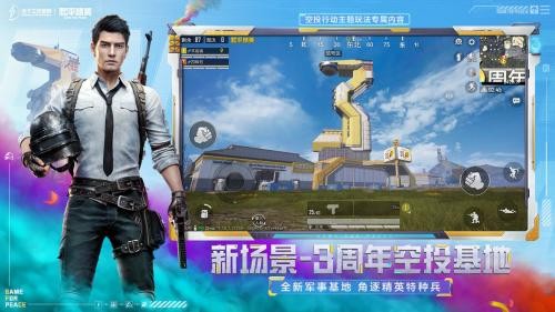 
辛影画质助手