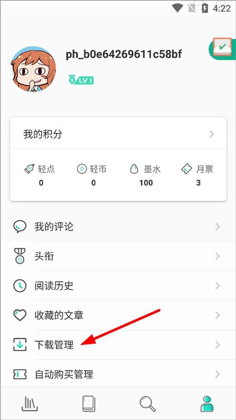 
轻之文库小说