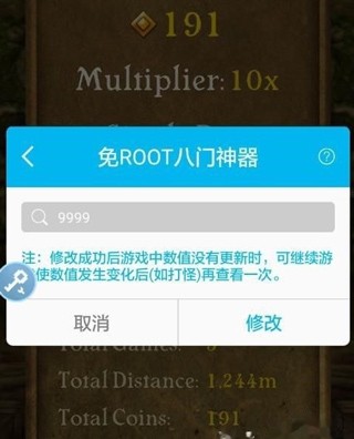 
八门神器游戏盒子