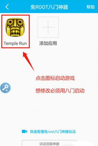 
八门神器游戏盒子