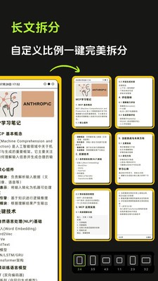 
醒文排版
