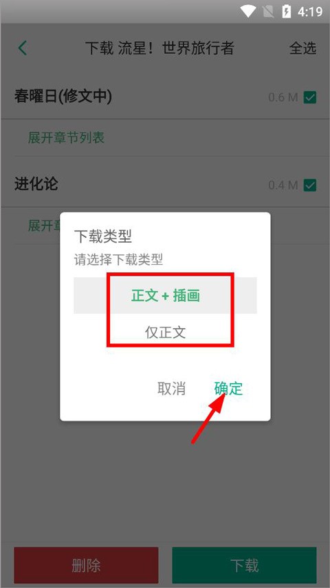 
轻之文库小说