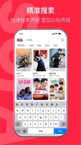 
沙发影视追剧