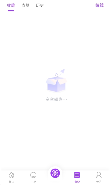 
紫喵喵漫画