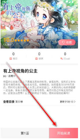 
密斯布鲁漫画